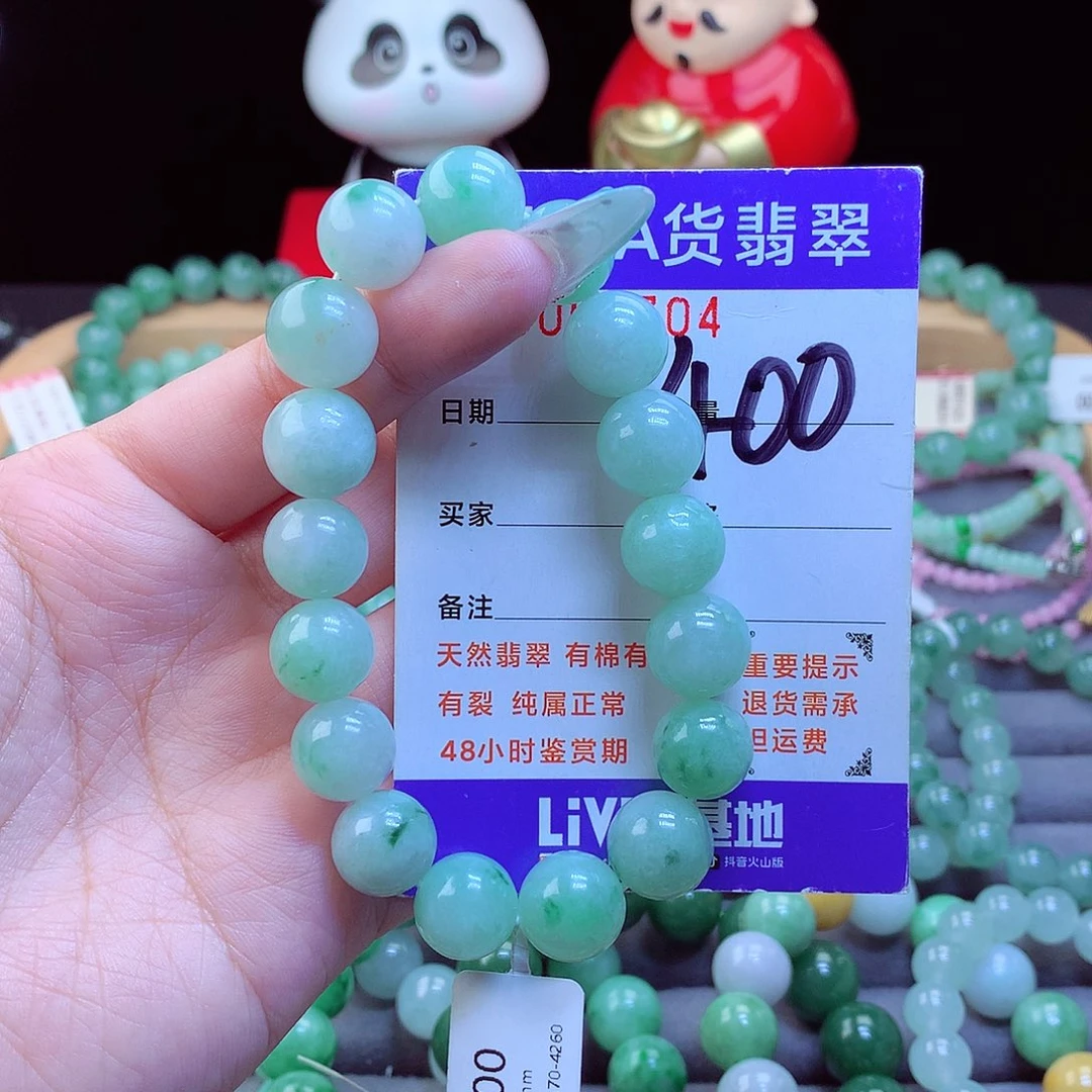 翡翠未镶嵌手链天然