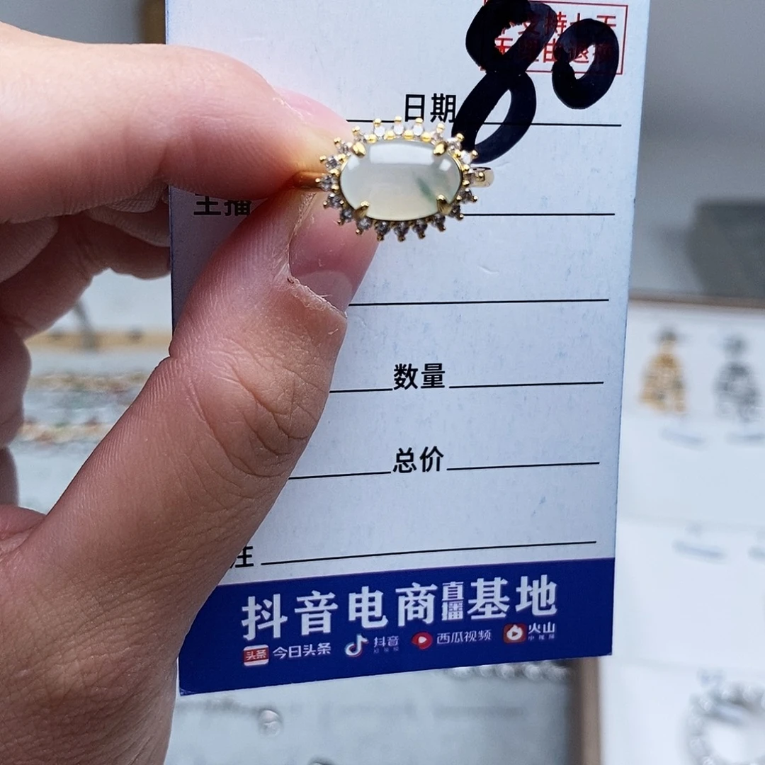 未镶嵌戒指翡翠戒指