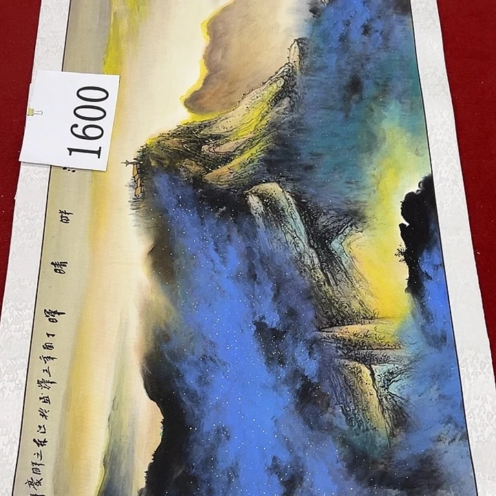 国画新年快乐啊祝大家