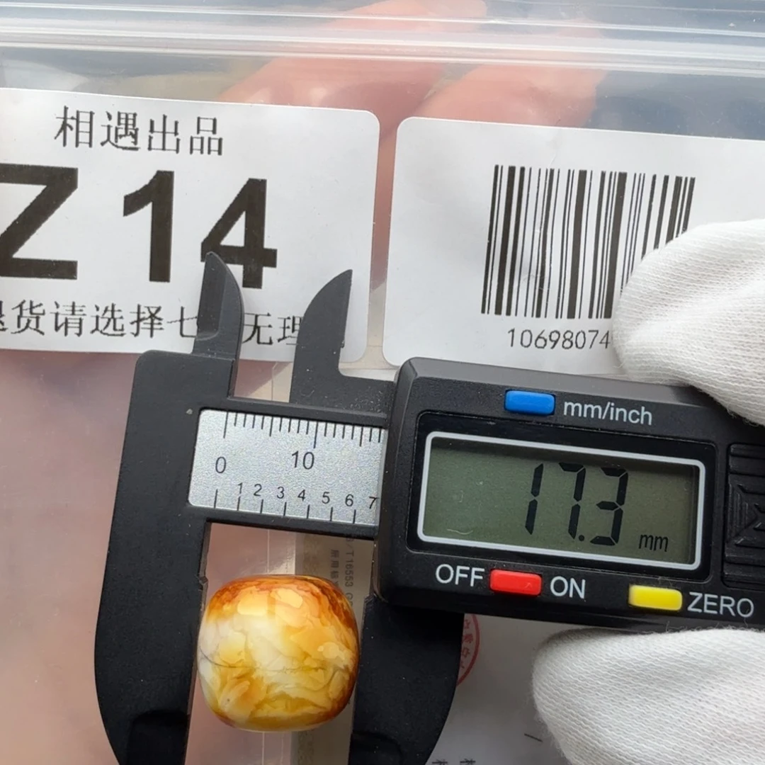 未镶嵌琥珀裸石琥珀蜜蜡