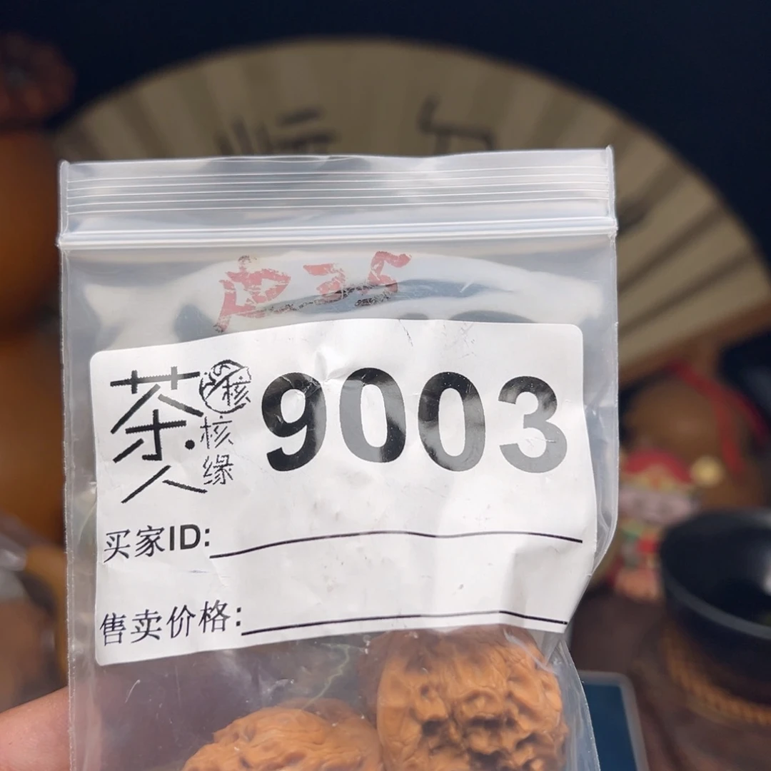 文玩核桃把件今天