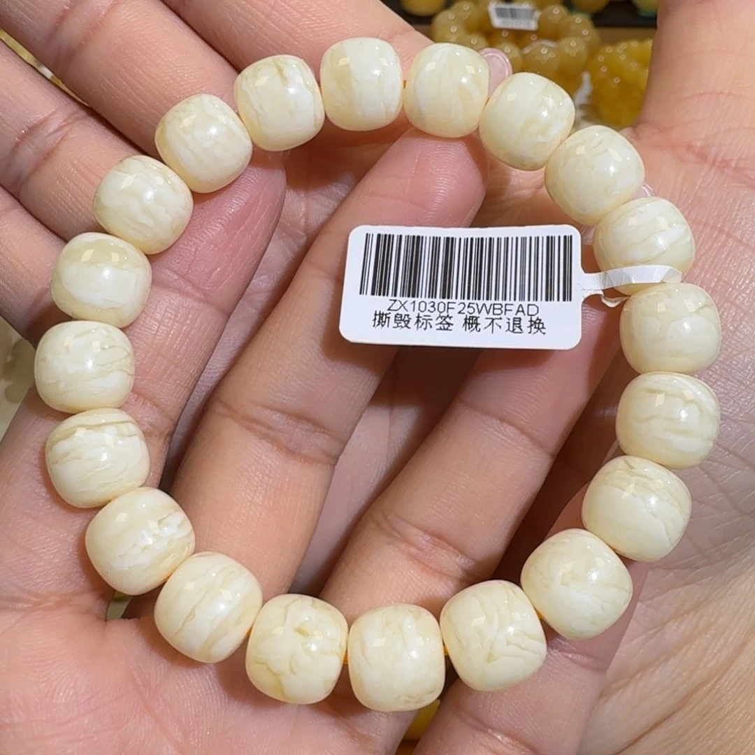 琥珀未镶嵌珠宝奇石11m焦皮同料老型焦皮白花蜡手串16.4