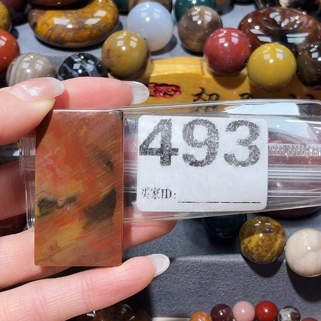 硅化玉未镶嵌天然北票硅化玉吊坠