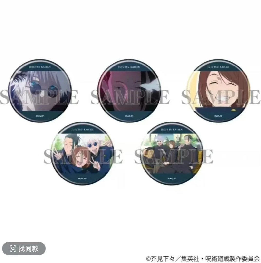 【日谷1开3】咒术回战蓝色监狱百面相螺纹百鬼nagi个人池吧唧