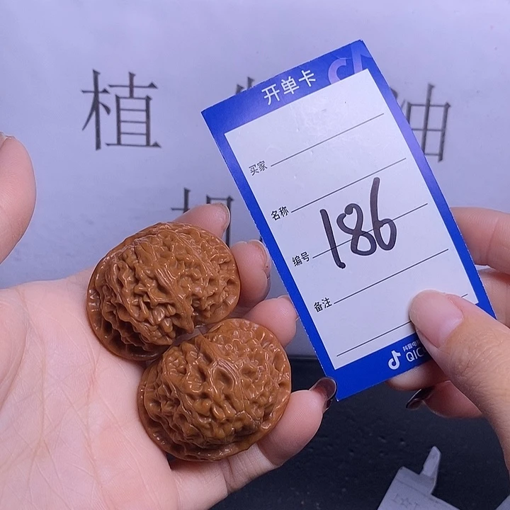 文玩核桃把件186/41宫灯