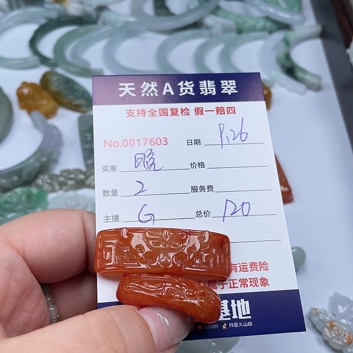 颈饰未镶嵌翡翠晚****炼