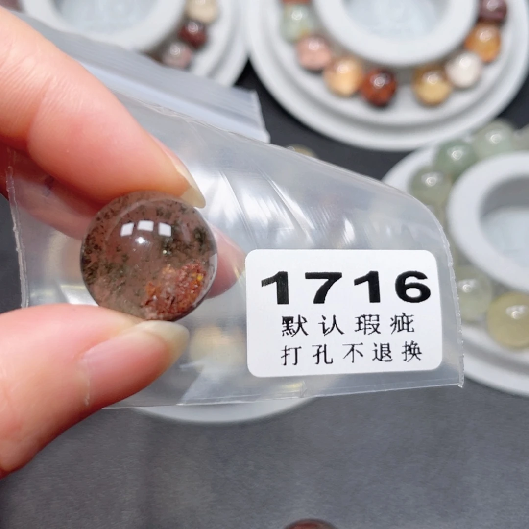 R***W未镶嵌珠宝半成品水晶