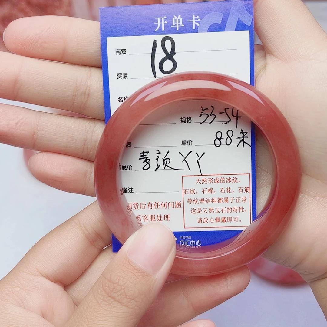 素***Y未镶嵌手镯石英质玉