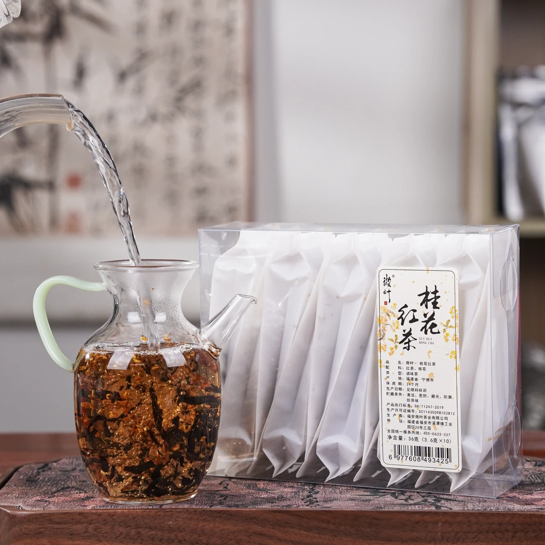 微叶·桂花红茶 秋冬暖饮 茶汤温润 花香清雅 热泡佳 冷泡柔香更显