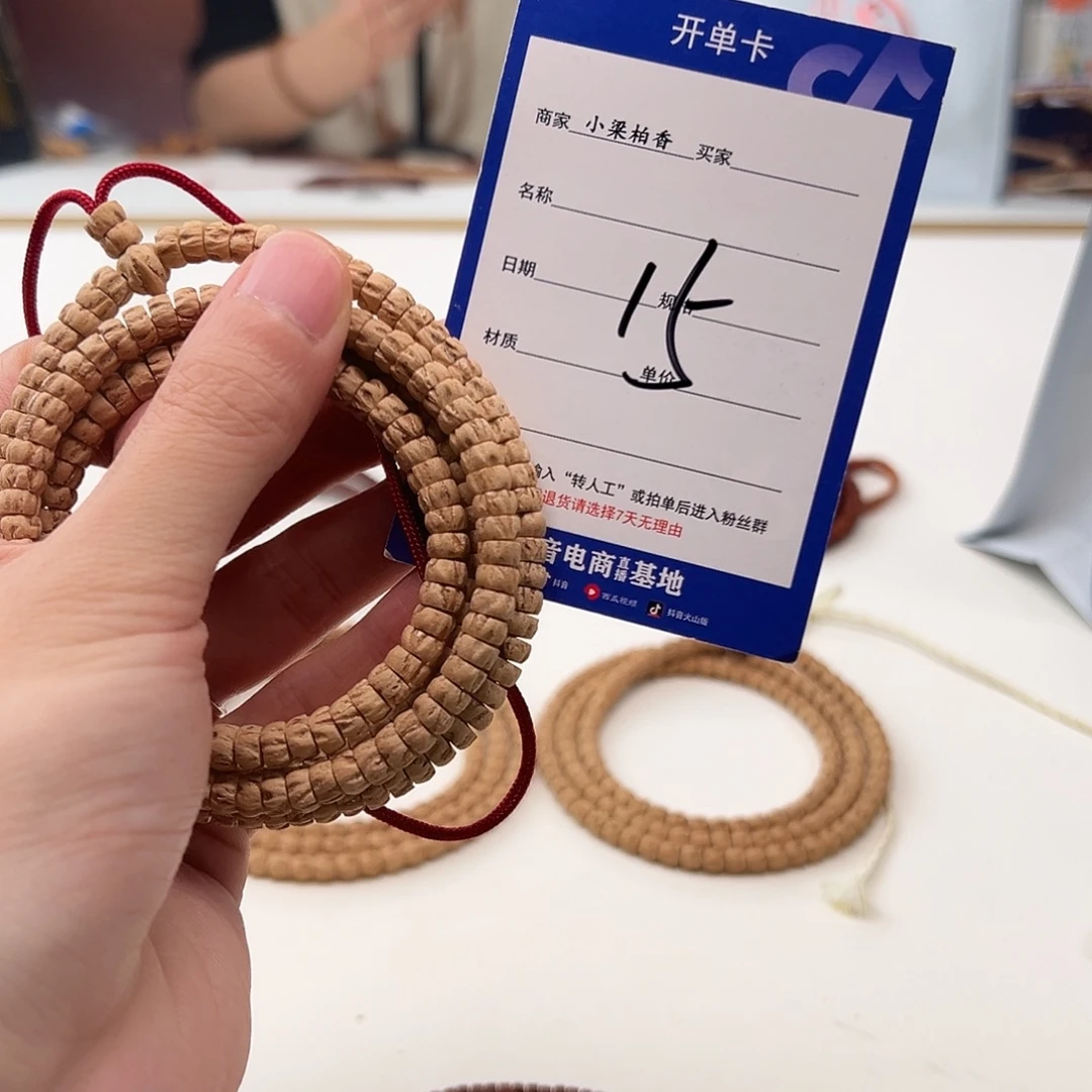 吊坠柏香籽/百香籽