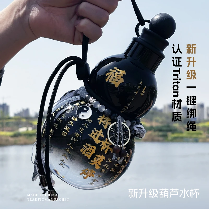 新升级宽口二代将进酒壶密封户外便携提绳中式大容量装酒葫芦水杯