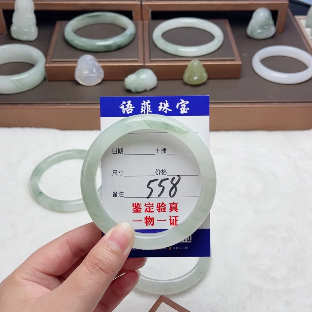 石英质玉手镯未镶嵌愿****愿