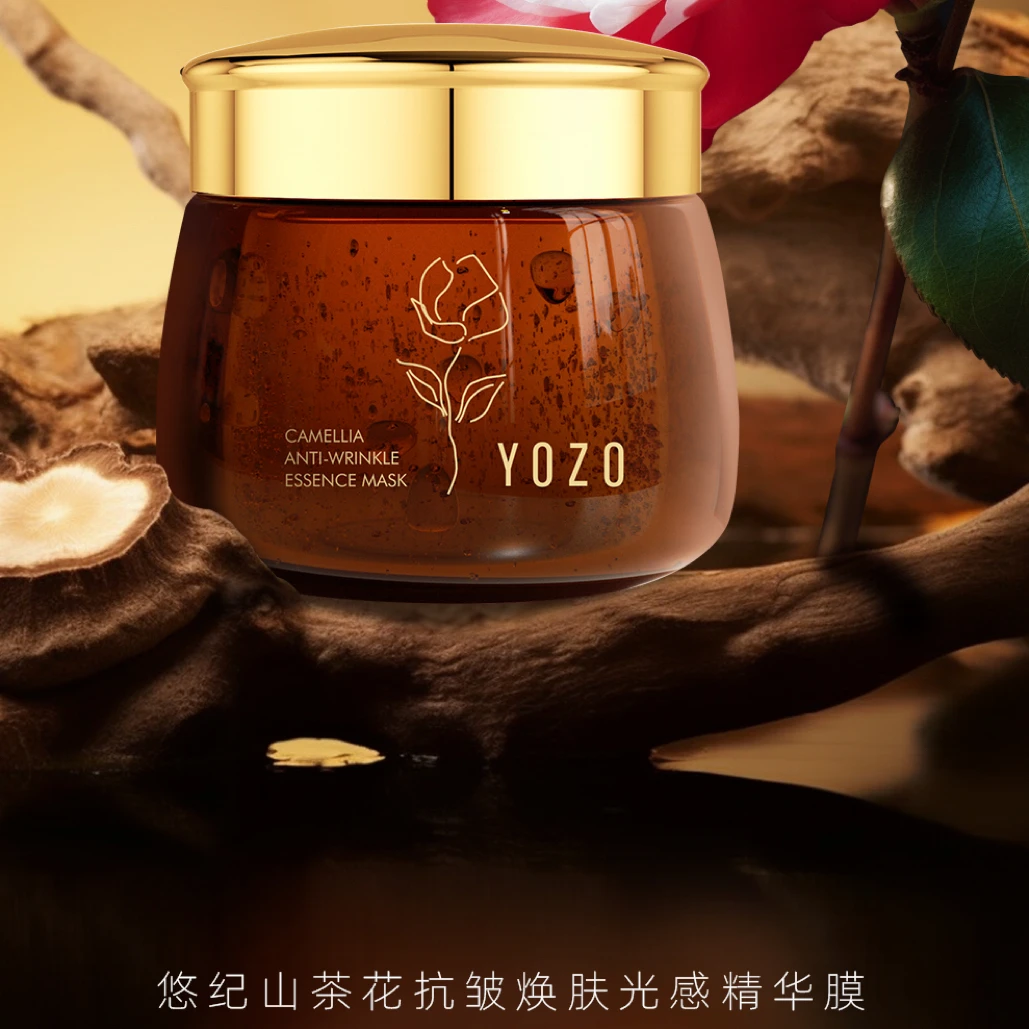 珍姐家山茶花精华膜