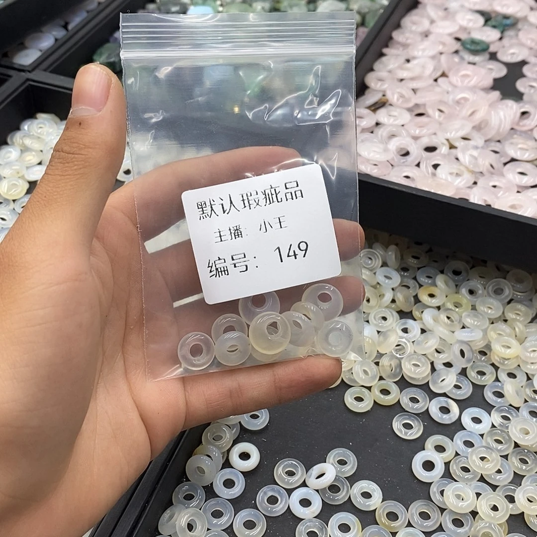 玛瑙/玉髓未镶嵌珠宝半成品九*里
