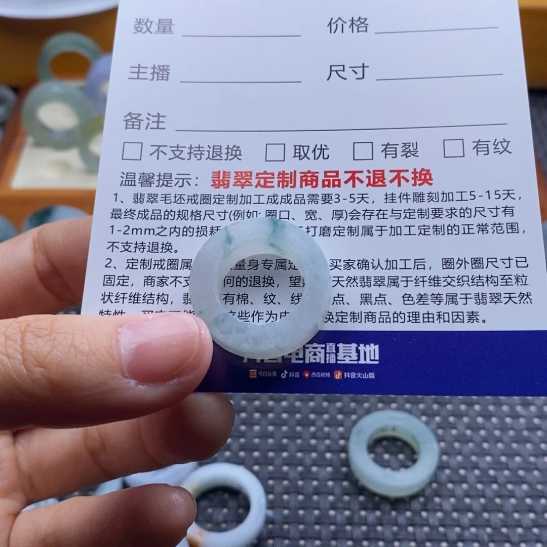 定制翡翠未镶嵌小*鱼