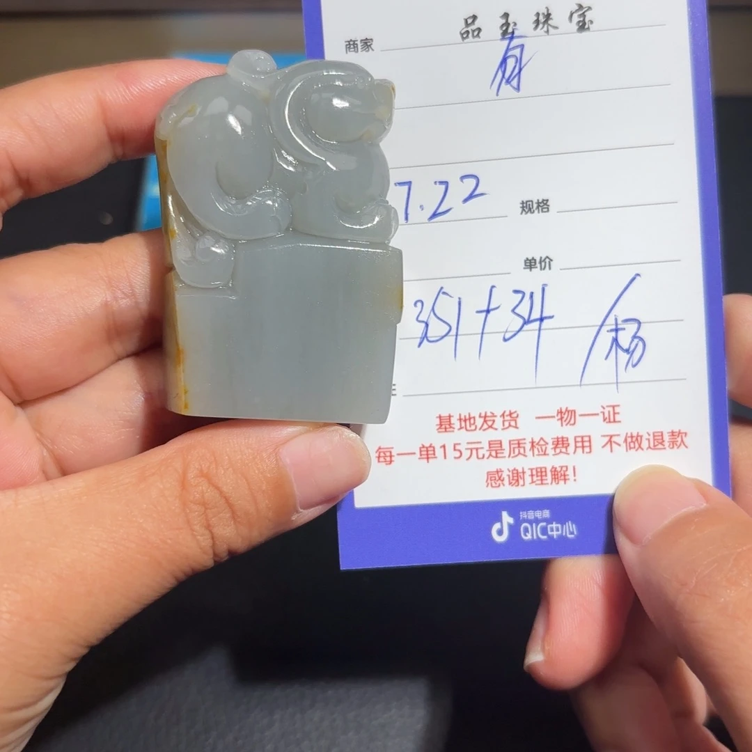 和田玉未镶嵌挂件有****）