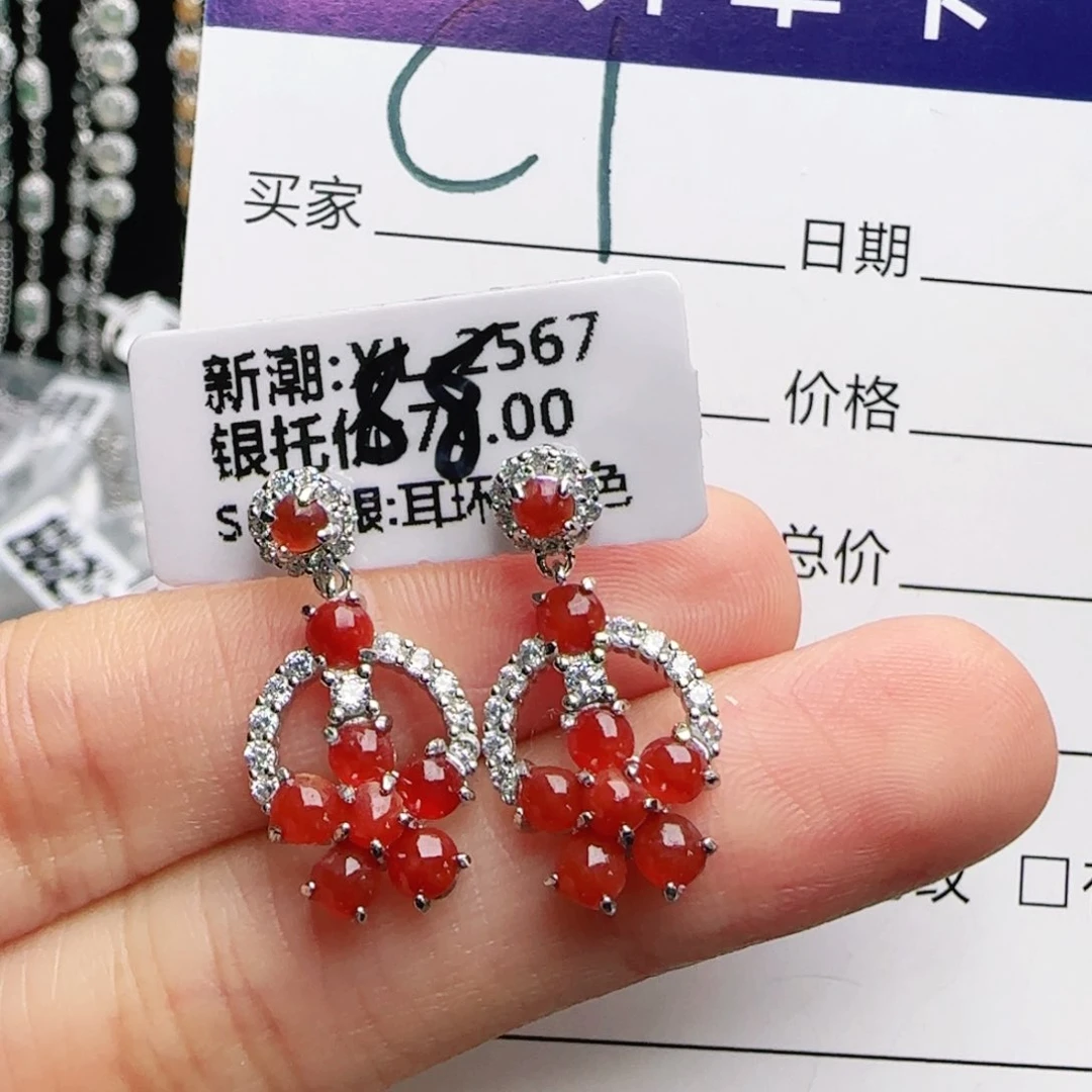 银S925镶嵌手链翡翠