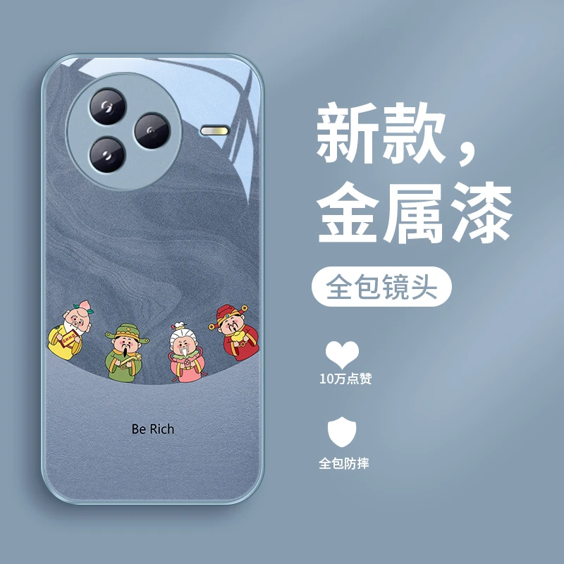 财神来到适用小米Civi5Pro手机壳Civi5Pro男生玻璃金属漆限量版新