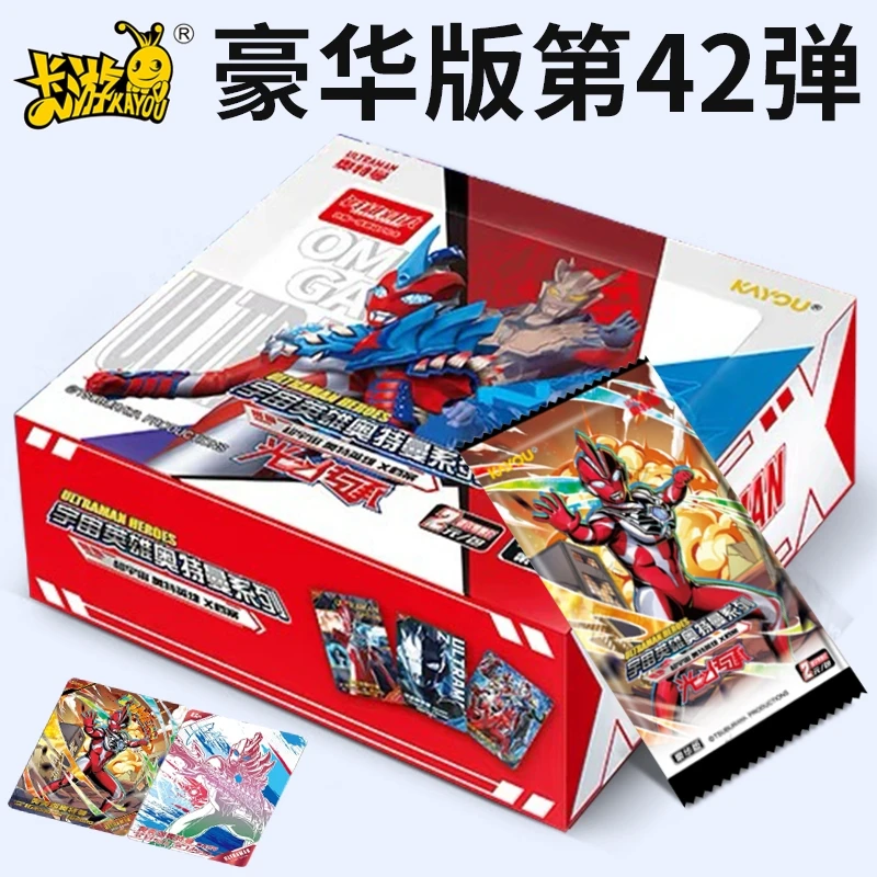 卡游正版奥特曼卡片豪华版第42弹整盒SGR赛罗荣耀经典收藏卡册