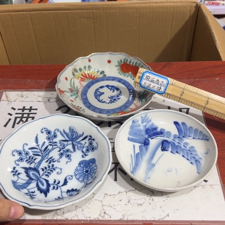 聚鑫源杂货铺子店
