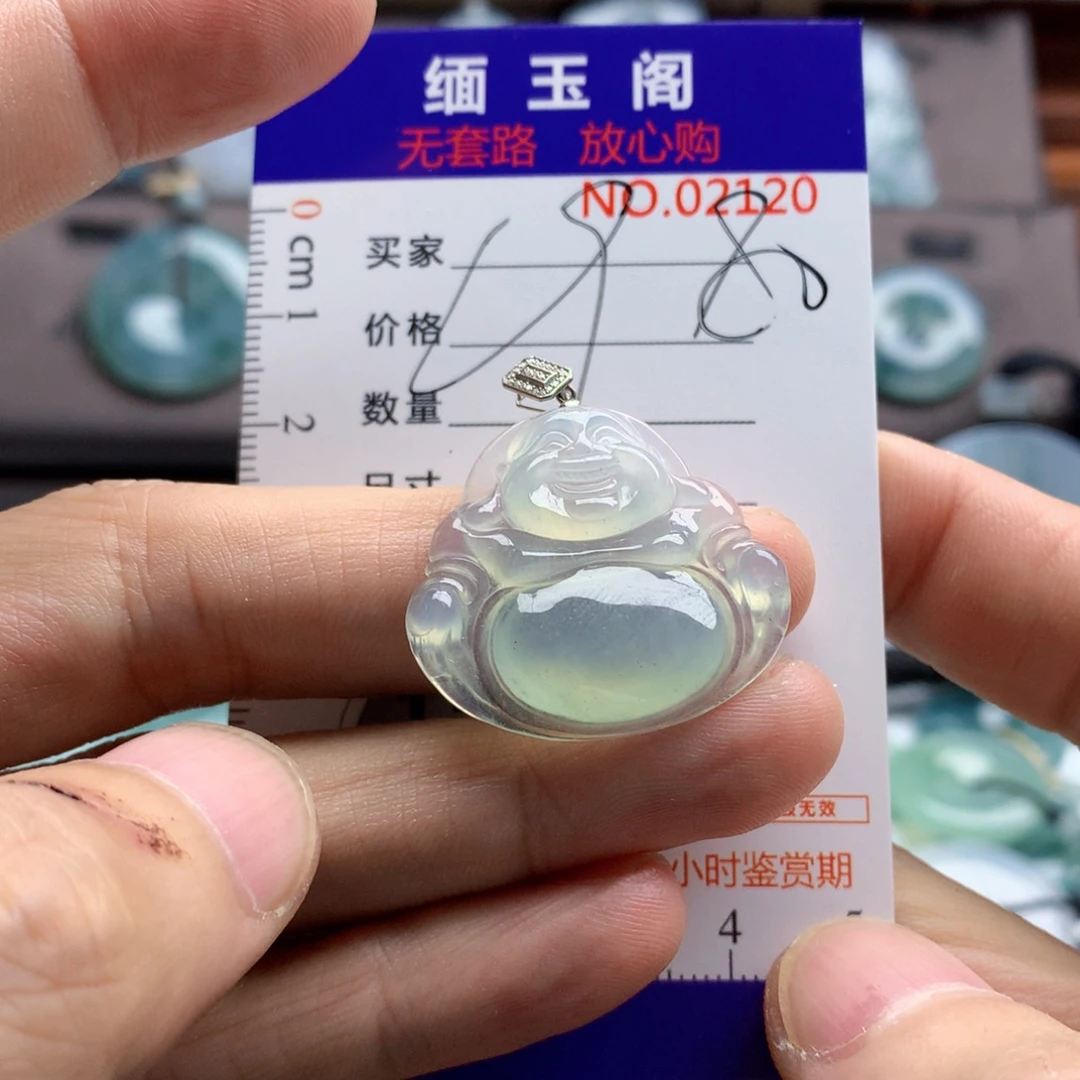 颈饰未镶嵌翡翠吊坠