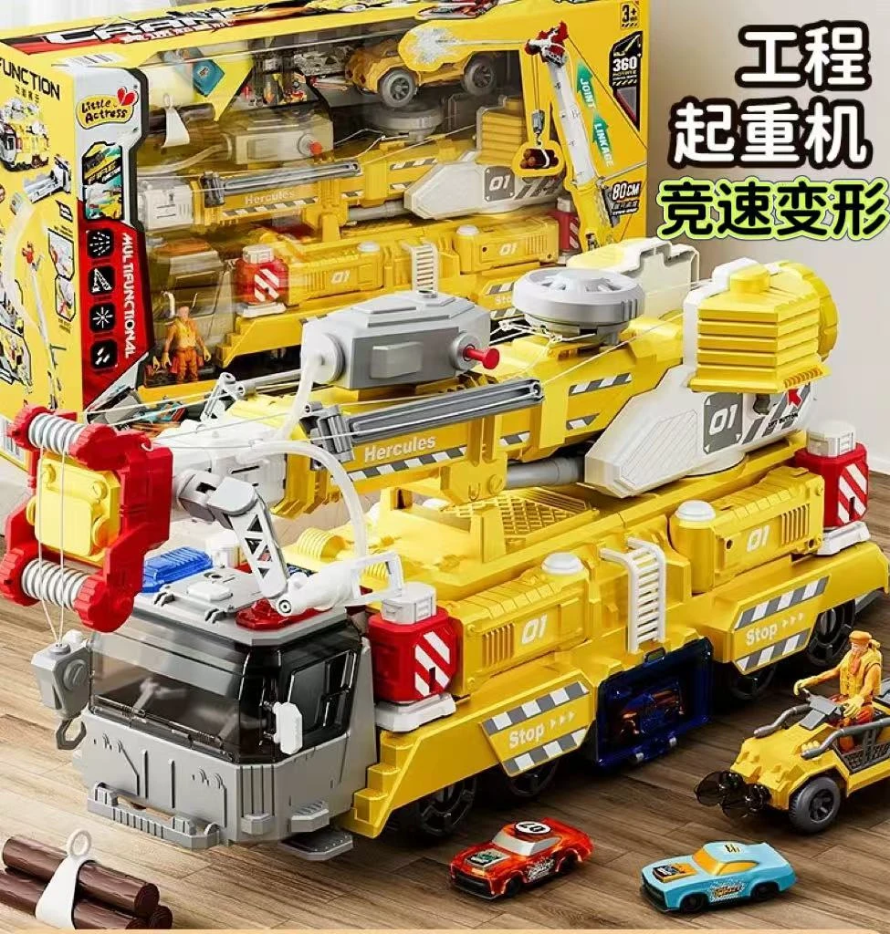 山姆同款工程车玩具男孩套装大型起重勾机多功能吊车卡车挖机礼物