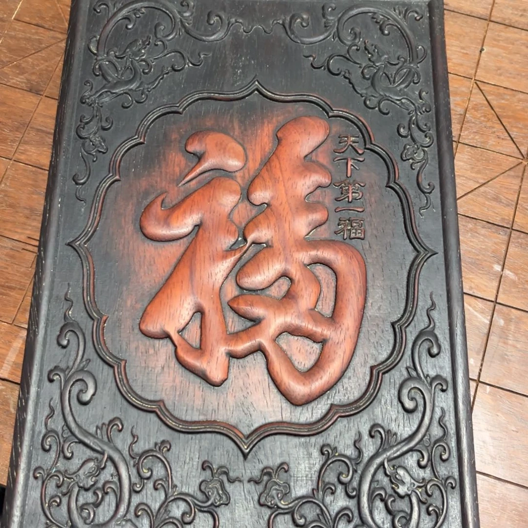 木非洲紫檀木雕牌匾挂匾