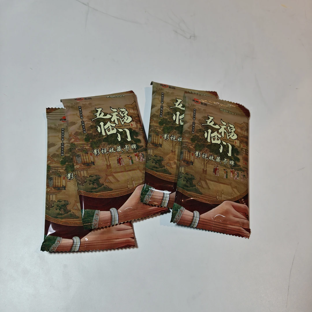 正版授权《五福临门》x RSRDDY 影视卡牌收藏卡一包直邮