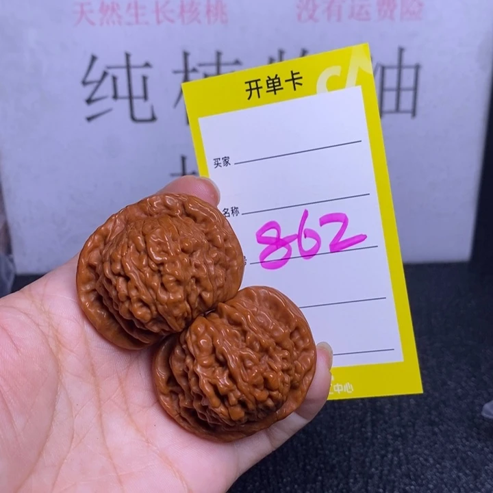 文玩核桃把件862/40四座楼练手对