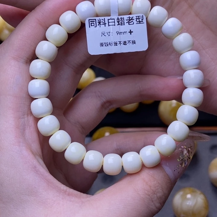 裸石琥珀未镶嵌8➕