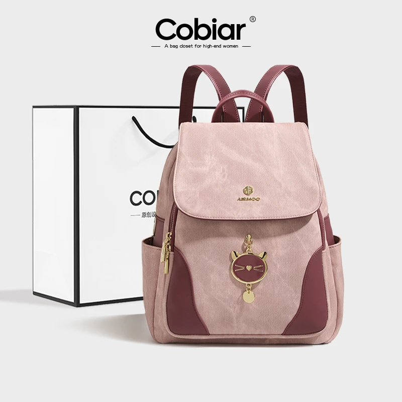 Cobiar大容量通勤双肩包包女2025新款轻便旅行背包高级感百搭书包