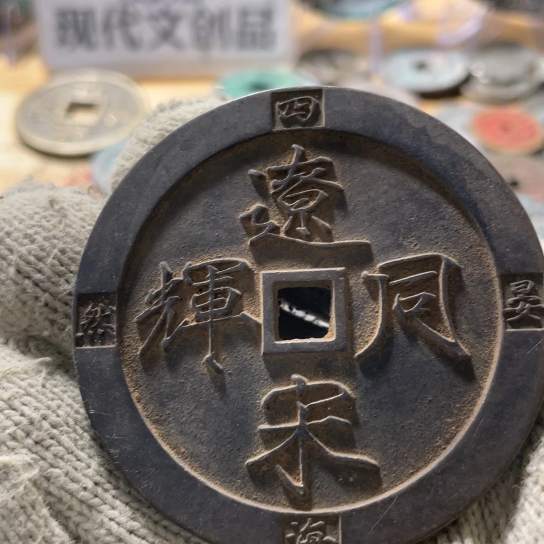 铜现代工艺品学习币