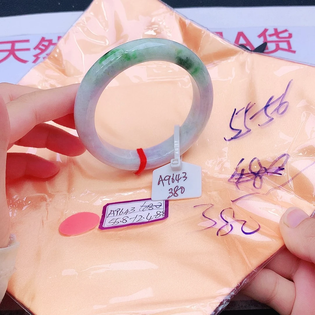 未镶嵌手镯翡翠翡翠