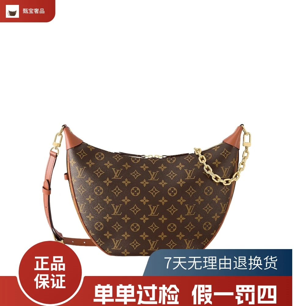 未使用 LouisVuitton/路易威登 （黑桃专属）大月亮包/老花单肩包