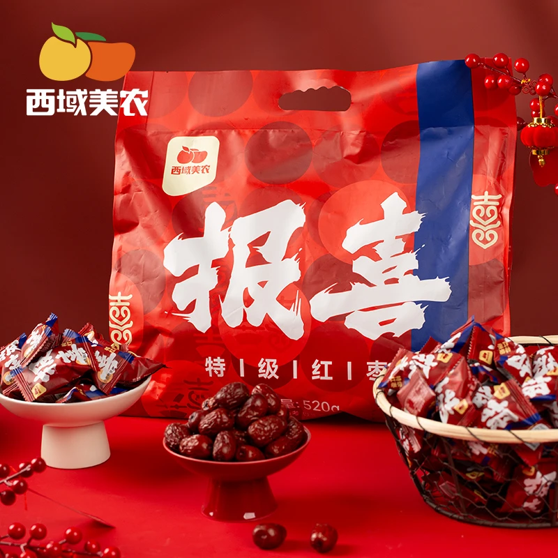 西域美农报喜枣520g特级灰枣婚庆喜礼喜枣喜糖结婚枣独立小包装