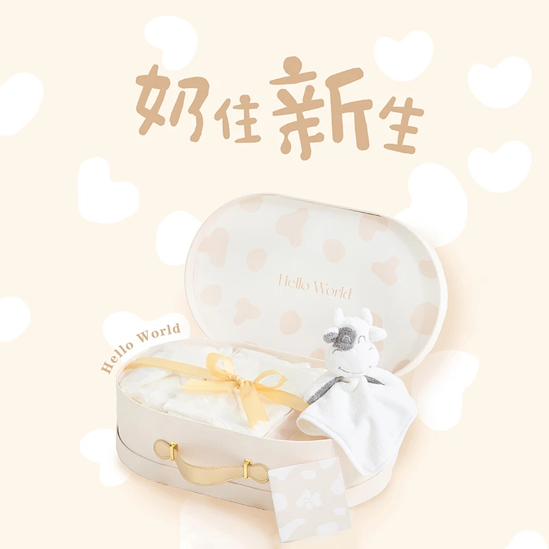 爱慕儿童婴儿奶皮软奶糖甄选中性婴儿儿高品质礼盒AB343C491