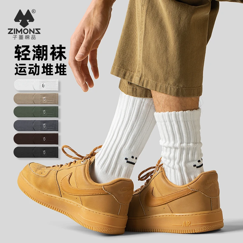 子墨棉品堆堆袜男士袜子刺绣长筒棉防臭春夏加厚毛巾底运动男潮袜