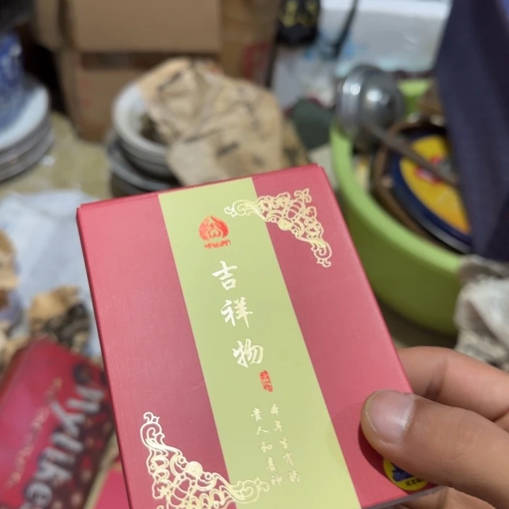 国***i偏远地区不包邮的