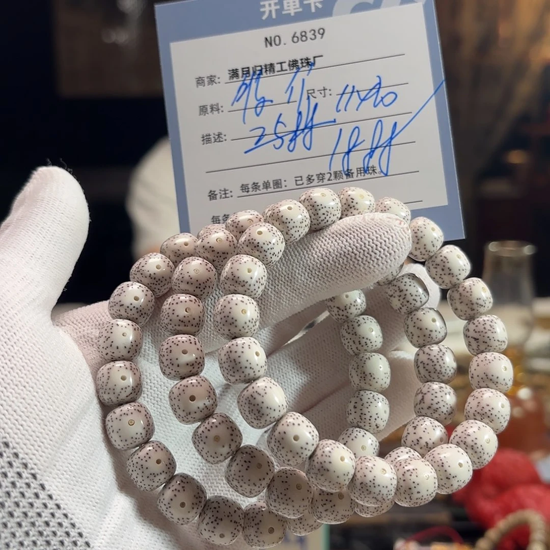 星月菩提手串源头工厂