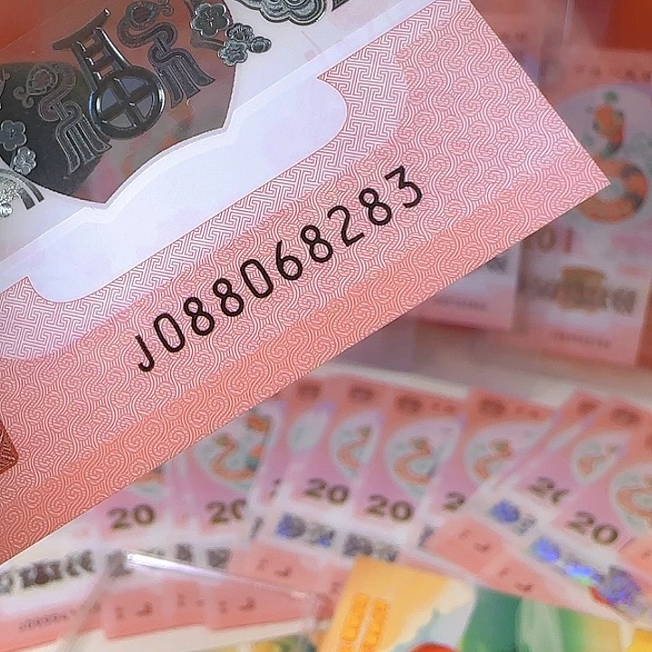 塑料云*0880小雷达尾8283单张