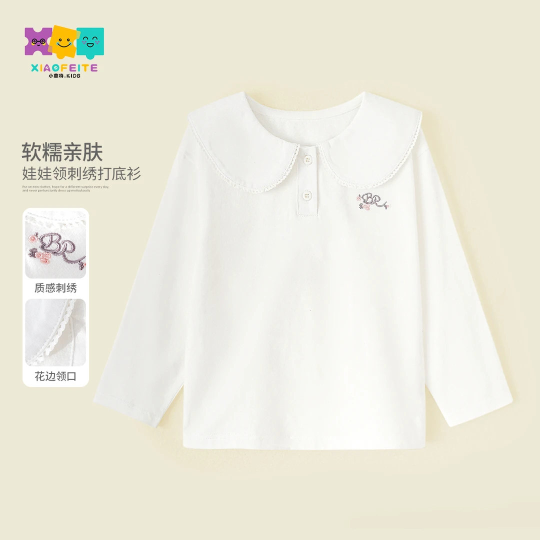 小菲特春季新款女童上衣中大童百搭洋气儿童休闲打底衫YNYC50041