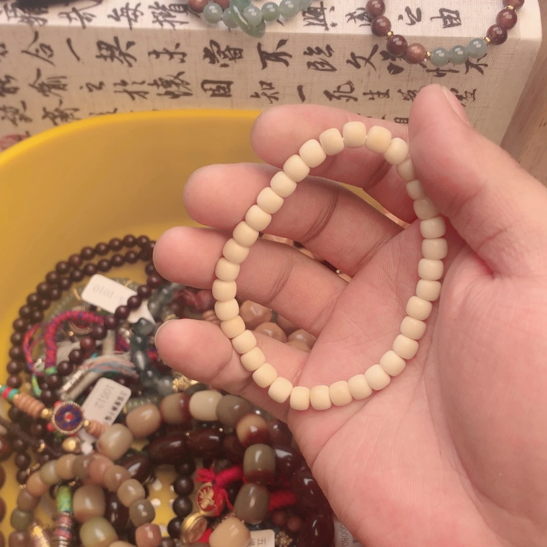 菩提根/象牙果吊坠