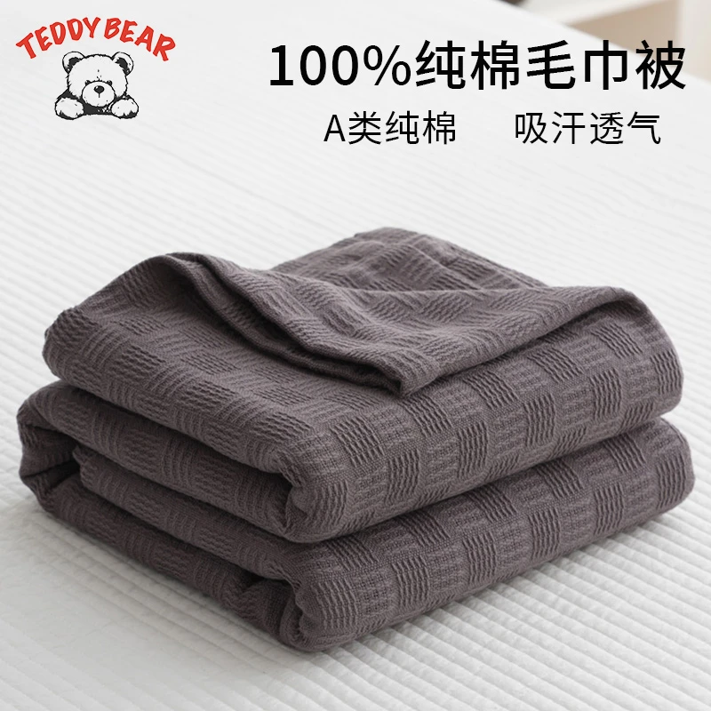 毯子夏季毛巾被夏凉被纯棉纱布沙发盖毯床上用全棉小毛毯空调被子