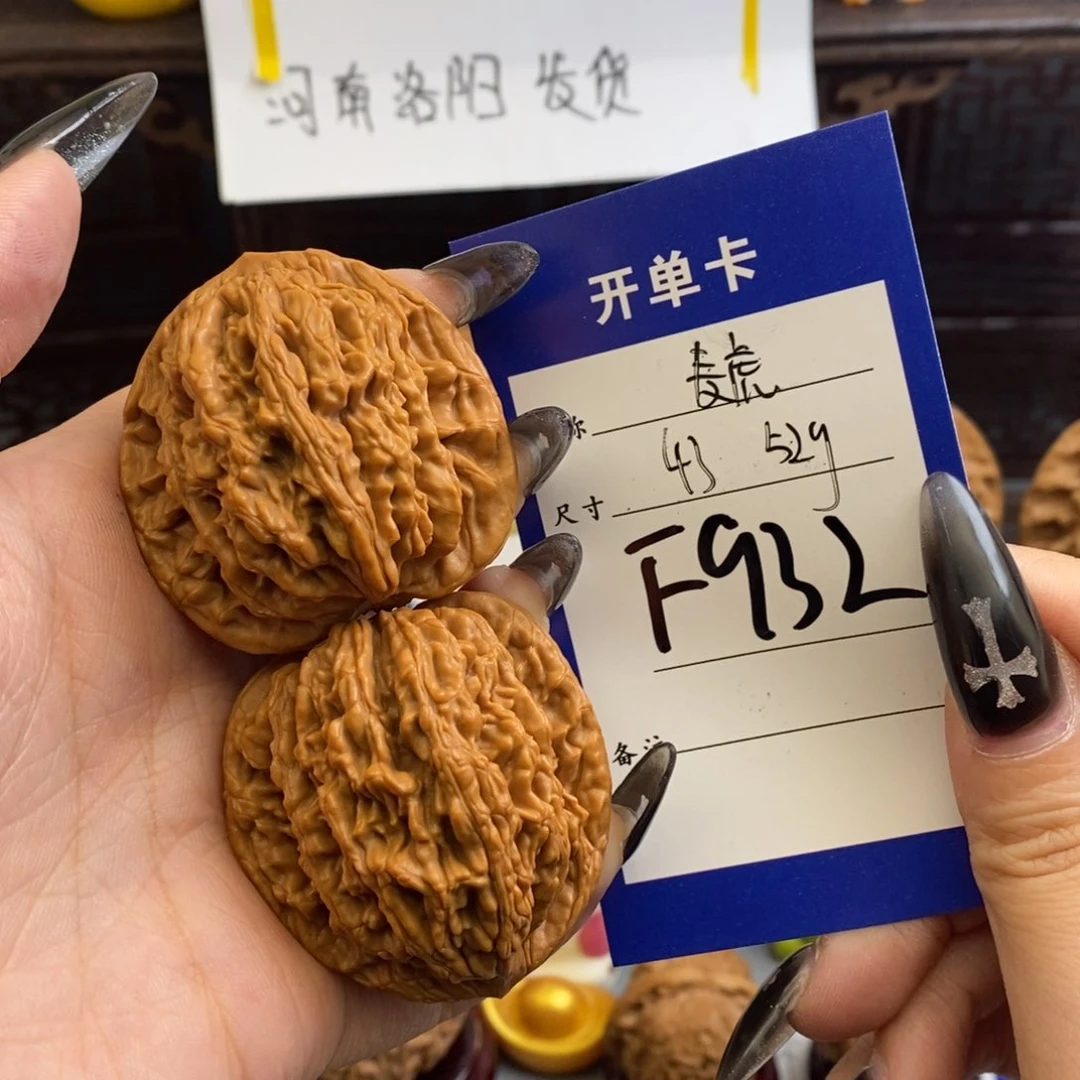文玩核桃吊坠七**Z麦虎