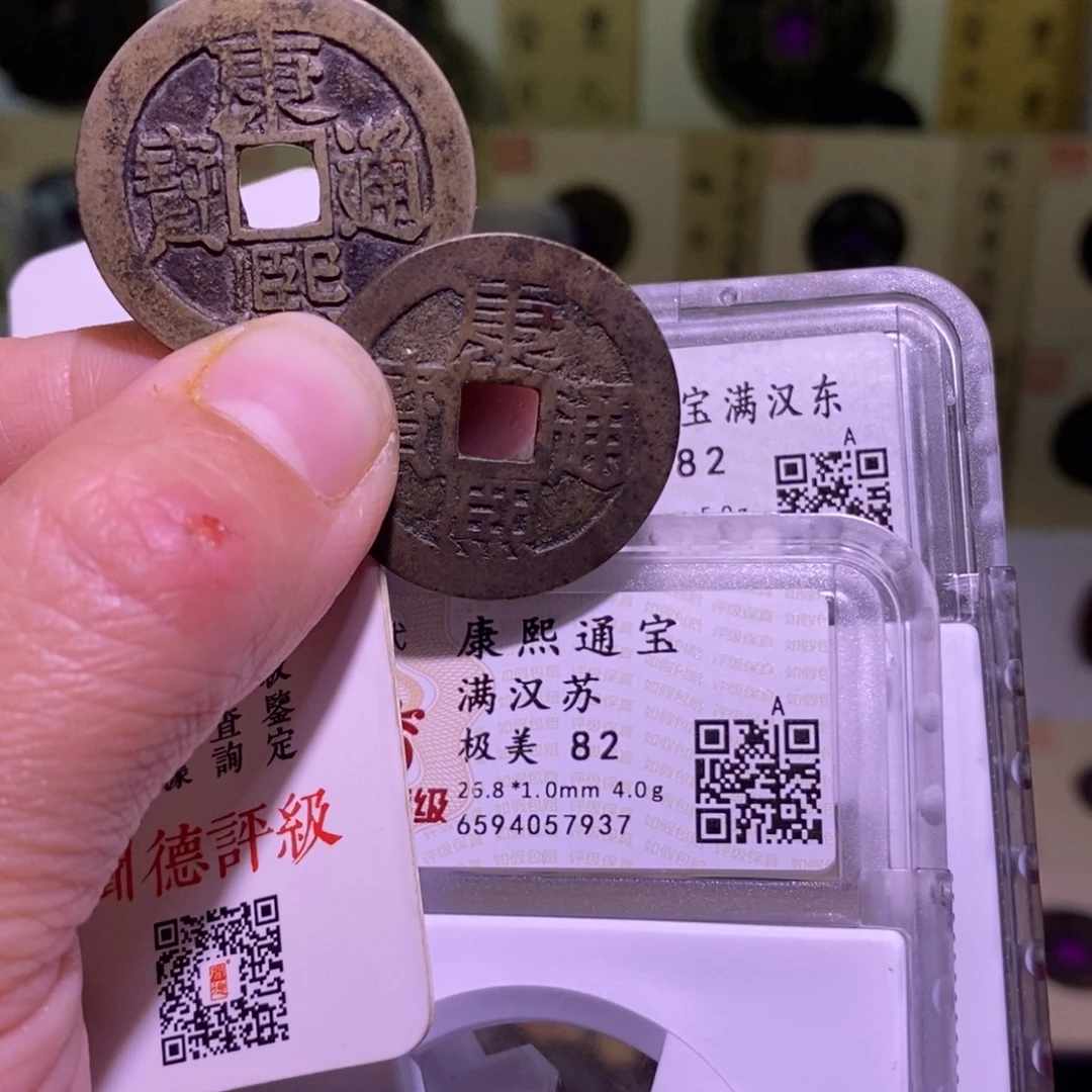 金好多乾 5克康熙东 康熙苏