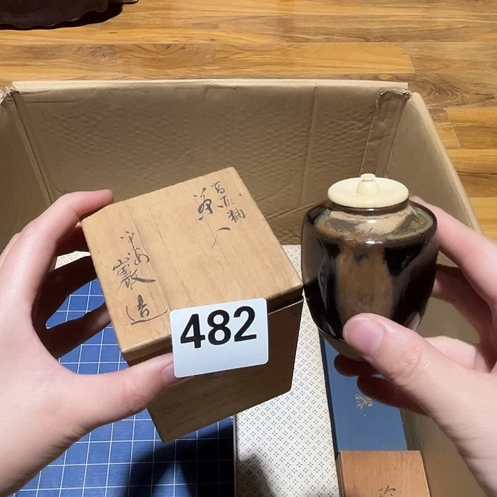 瓷片呀工艺品摆件瓷器摆件正能量