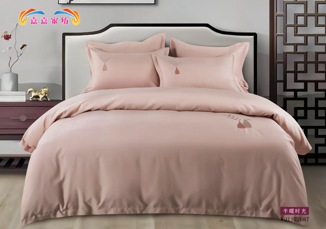 山东魏桥嘉嘉家纺提花四件套