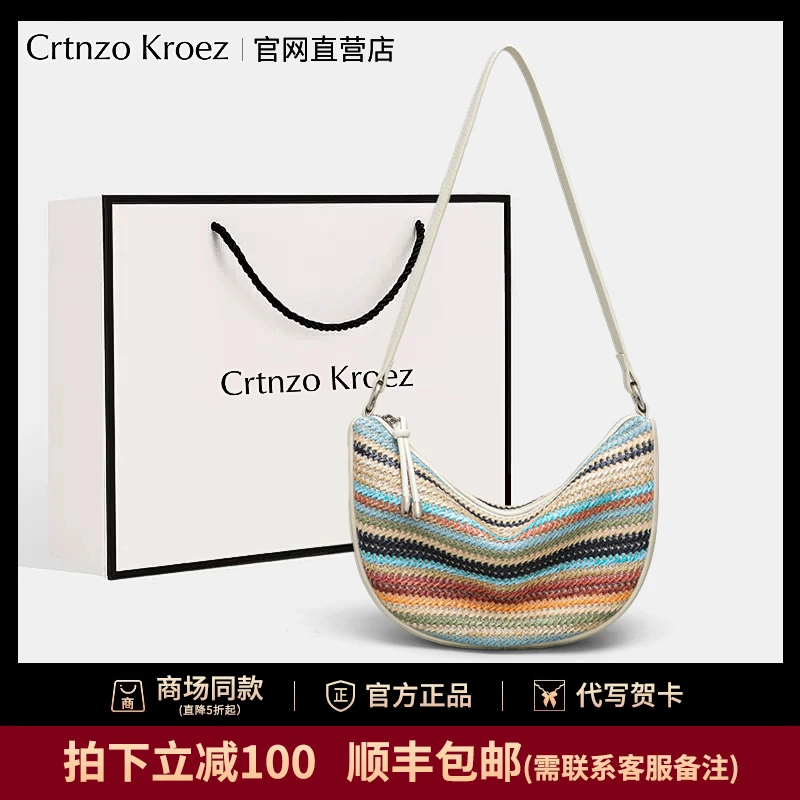 官网小c&k饺子包包女式2025新款草编斜挎包女包沙滩编织包夏