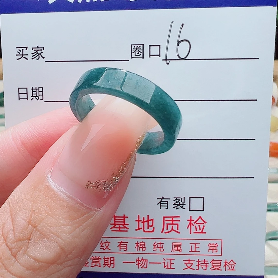 九***大未镶嵌戒指翡翠天然