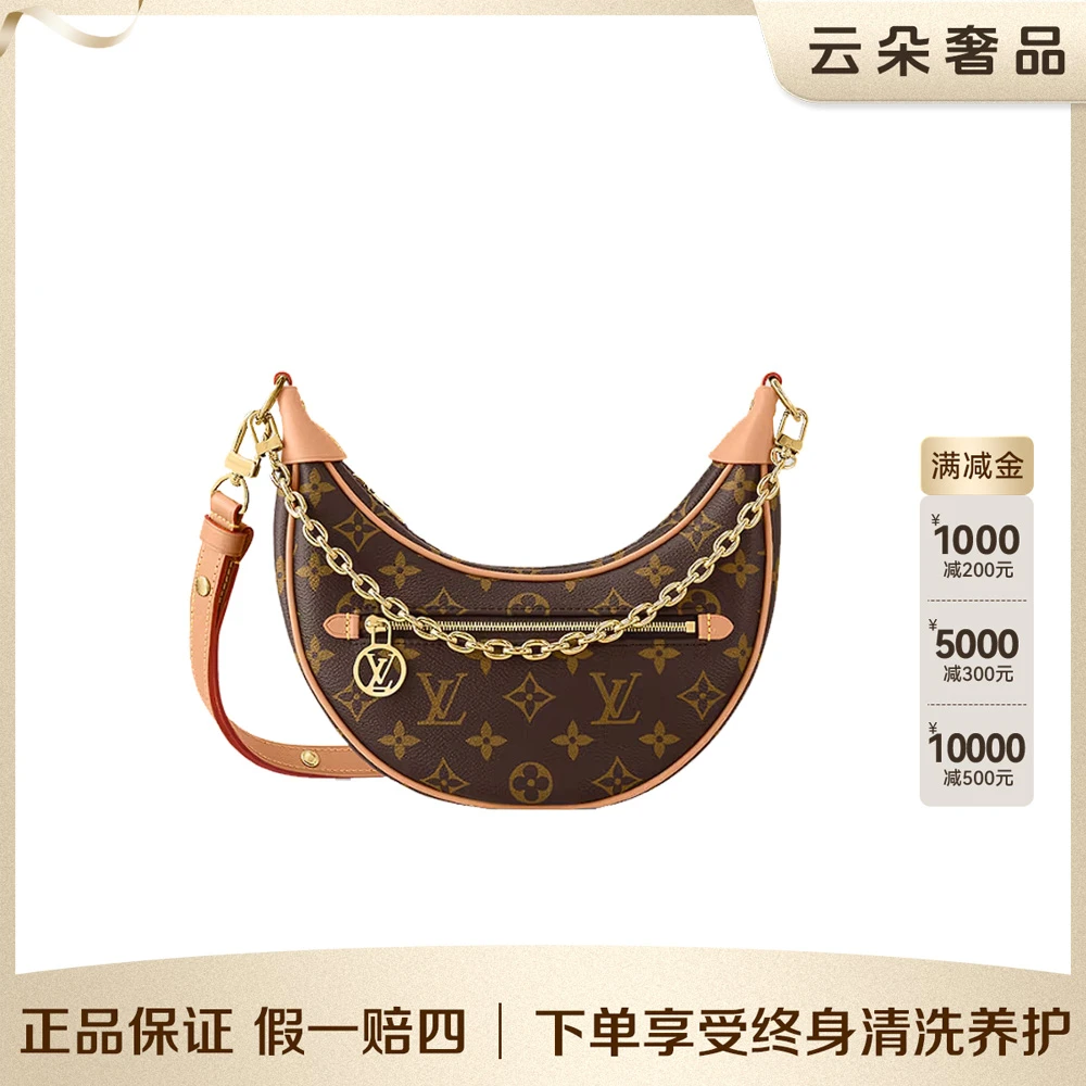 99新 LouisVuitton/路易威登 云朵奢品/LV 豌豆包/